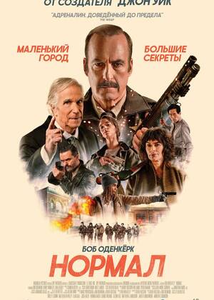 ������  (18+)