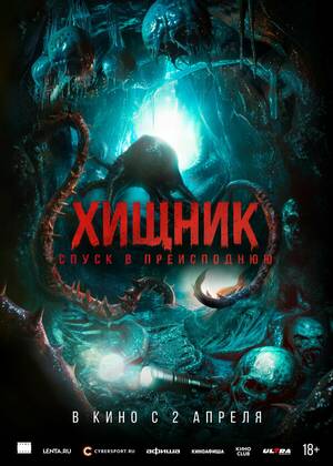 ������. ����� � ����������� (18+)