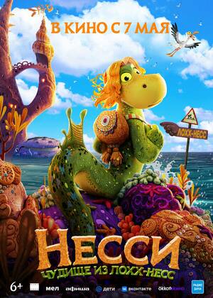 �����. ������ �� ����-����  (6+)